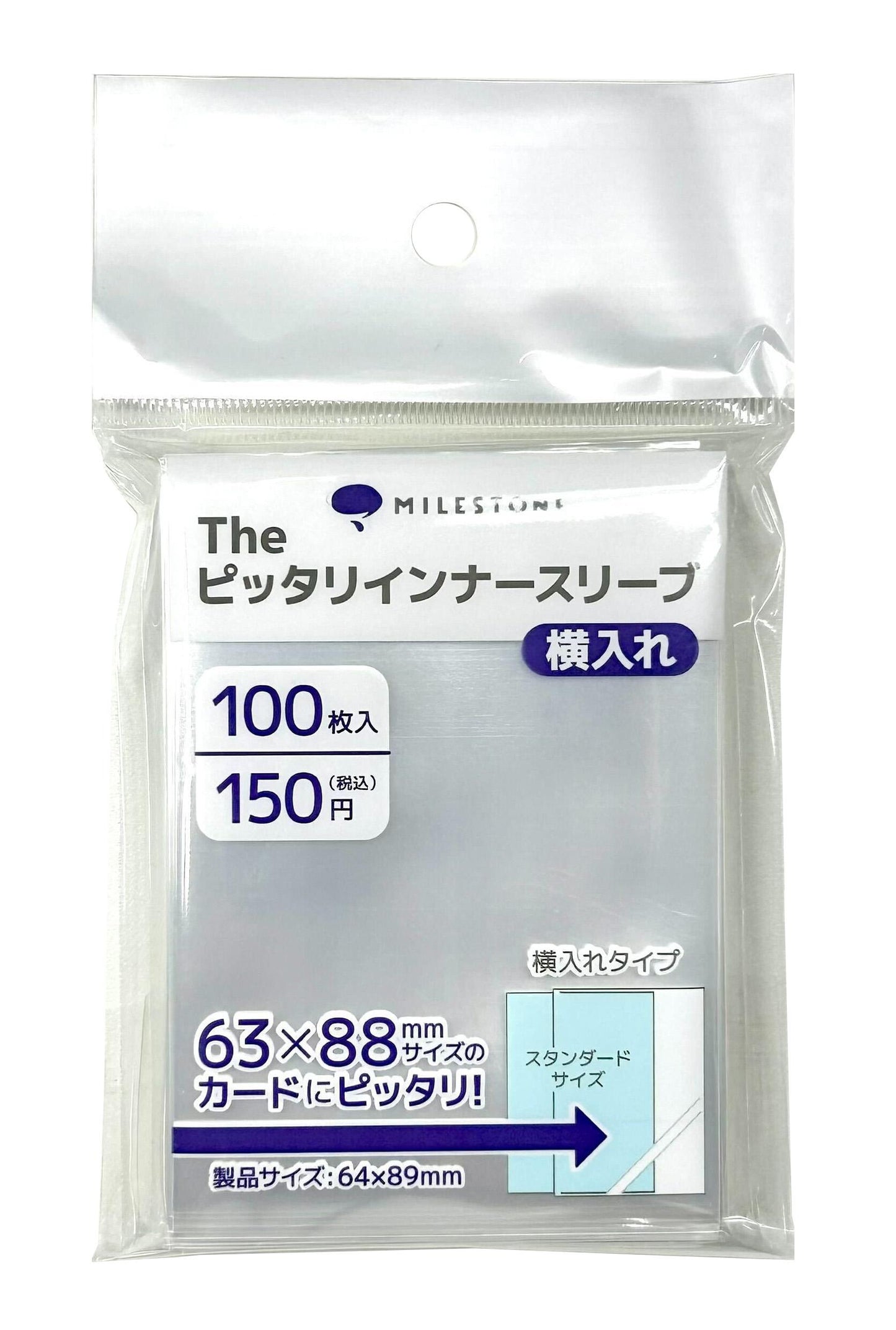 THE Perfect Fit Sleeve Side In - Standard Size(100)