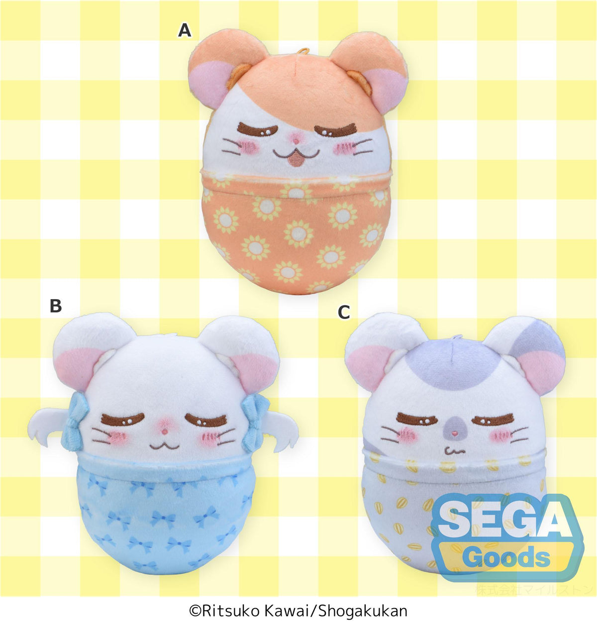 "Hamtaro" Plush -Swaddle Blanket- (EX)