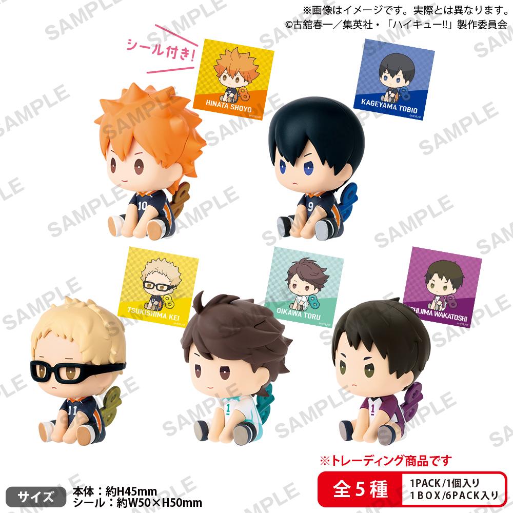 (Blind Box) Haikyu!! Haikyu!! Petatto Clockwork Figure Vol.1 BOX ver.