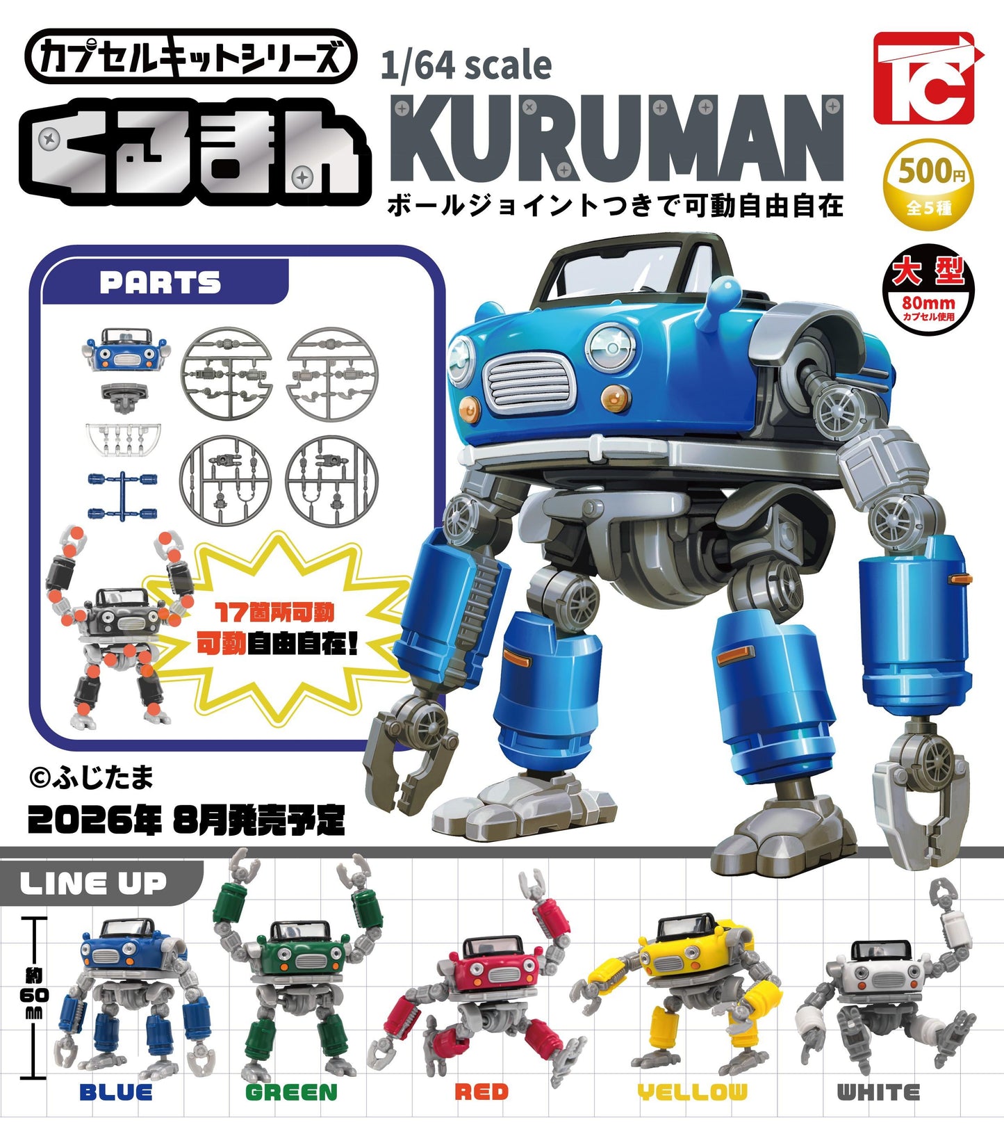 <Capsule Toy>Capsule Kit Series 1/64 Kuruman