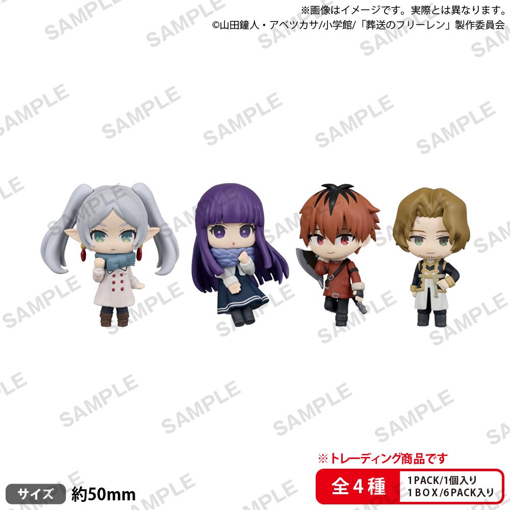 BUSHIROAD THE BOX Frieren: Beyond Journey's End Collection Figure RICH vol.2