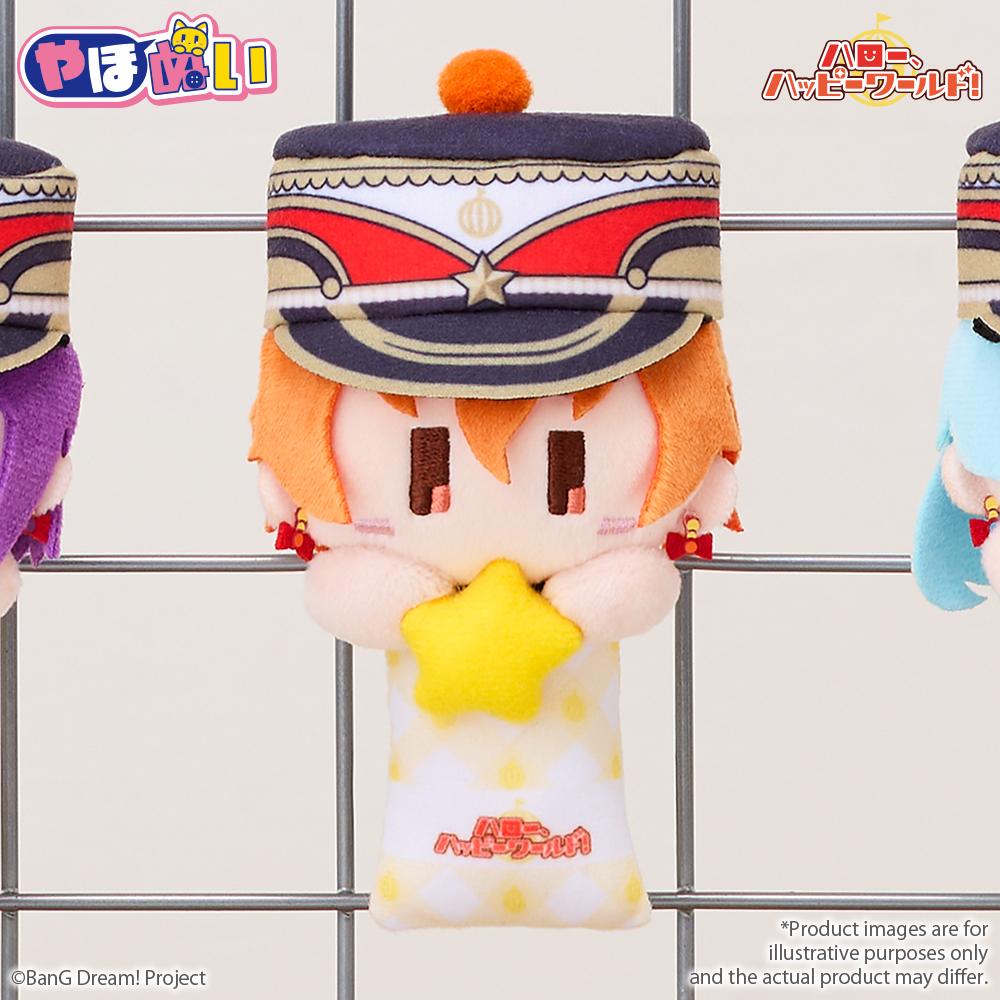 BanG Dream! YahoNui Hello, Happy World! Hagumi Kitazawa