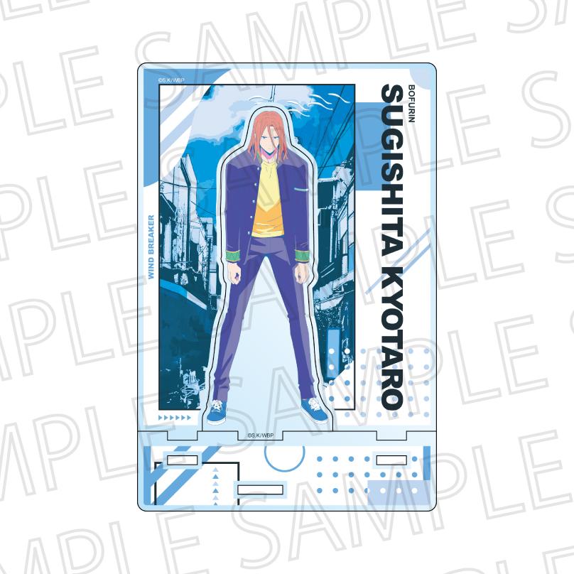 WINDBREAKER Cutout Acrylic Stand(Pop Color) Kyotaro Sugishita