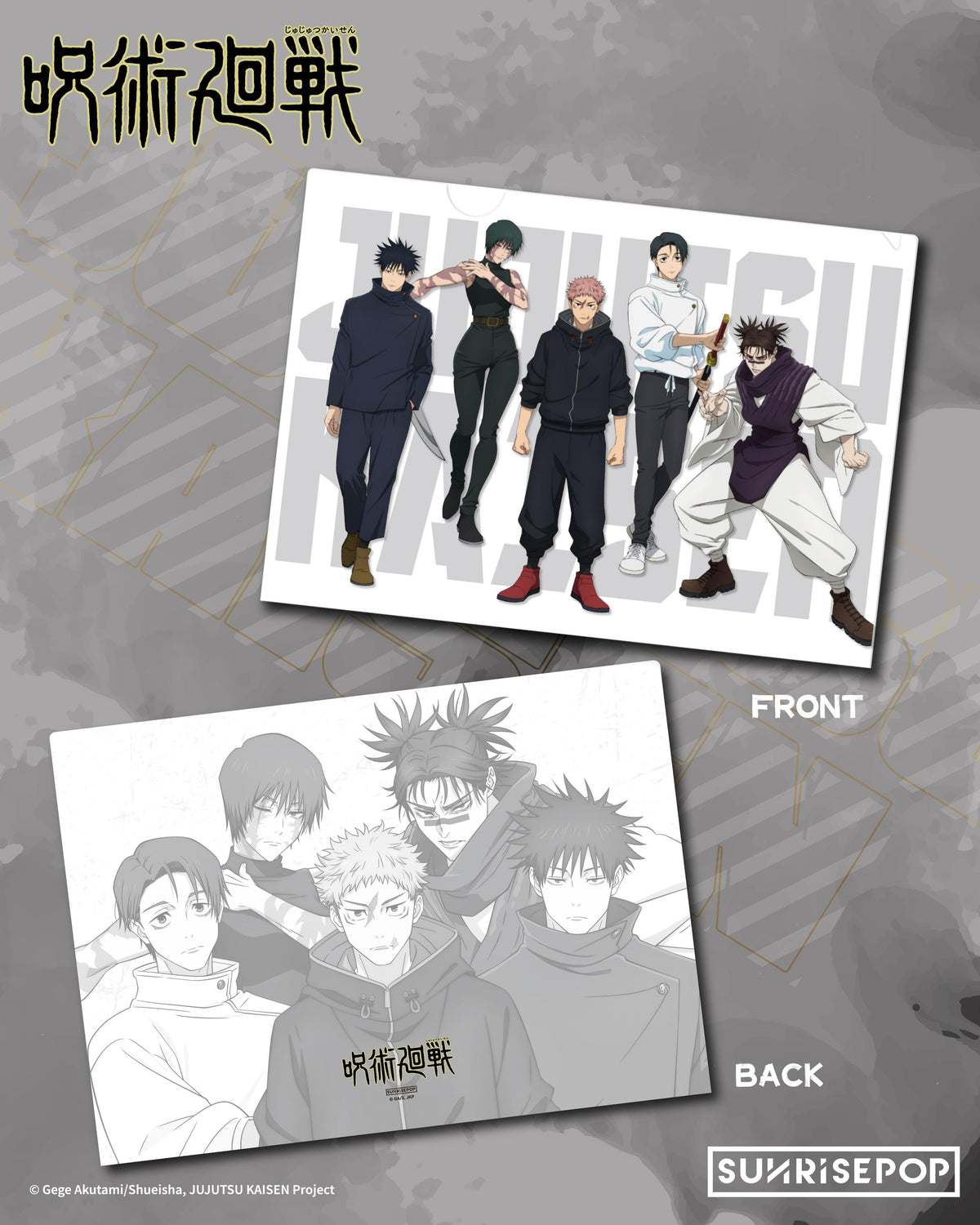 Jujutsu Kaisen S3 - A4 Folder