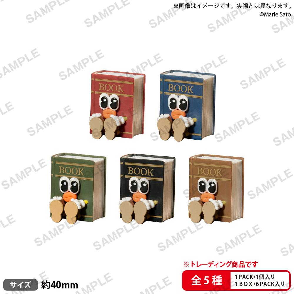 (Blind Box) BUSHIROAD THE BOX Osuwari-chan Book