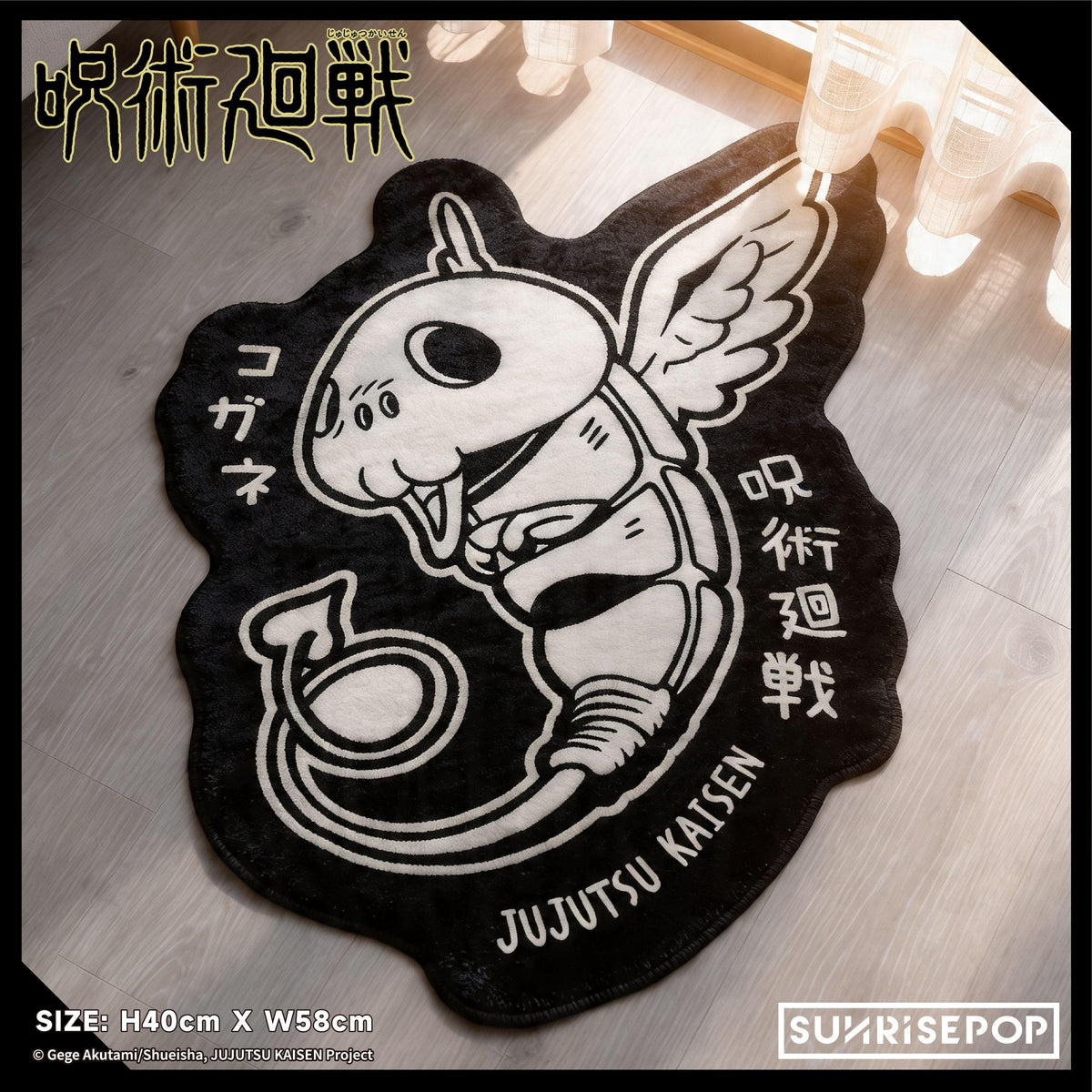Jujutsu Kaisen S3 - Mat - Kogane