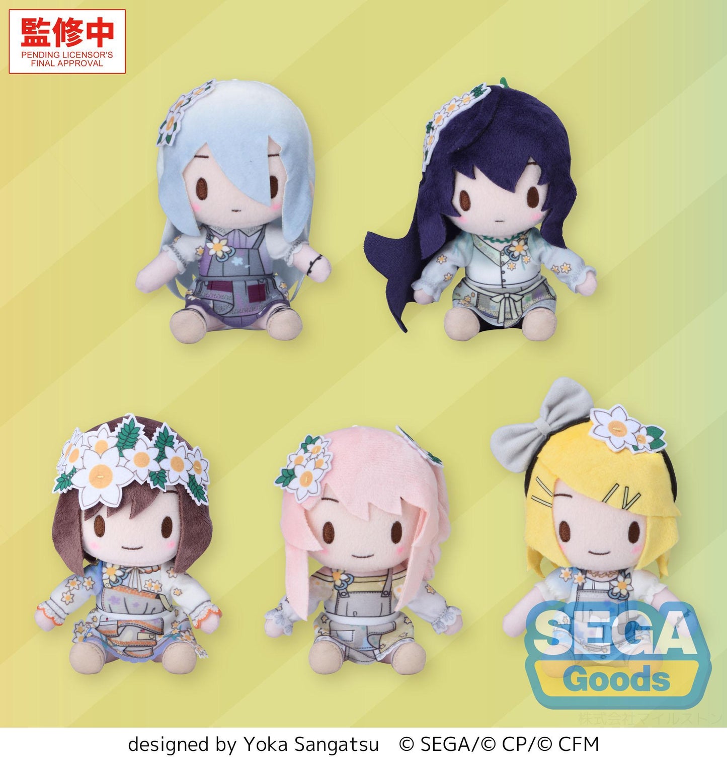 fuwa petit "HATSUNE MIKU: COLORFUL STAGE!" Mini Plush "Nightcord at 25:00 - Insatiable Pale Color" (EX)