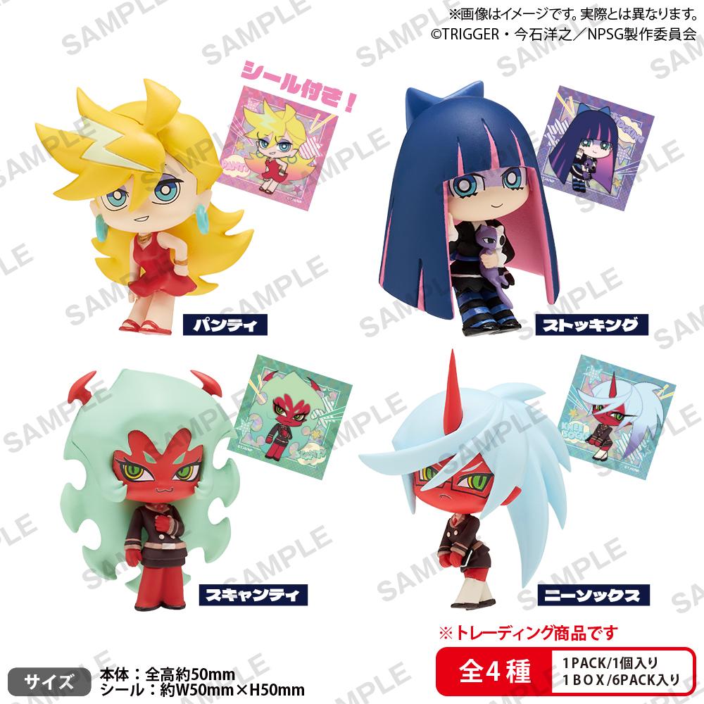 (Blind Box) BUSHIROAD THE BOX New PANTY & STOCKING with GARTERBELT Collection Figure RICH