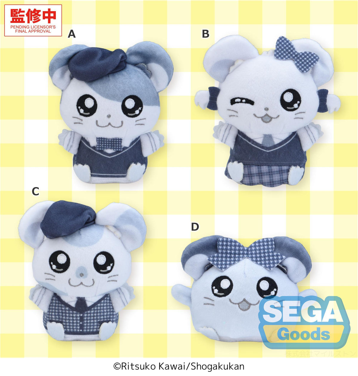 "Hamtaro" Mascot -Monotone- (EX)