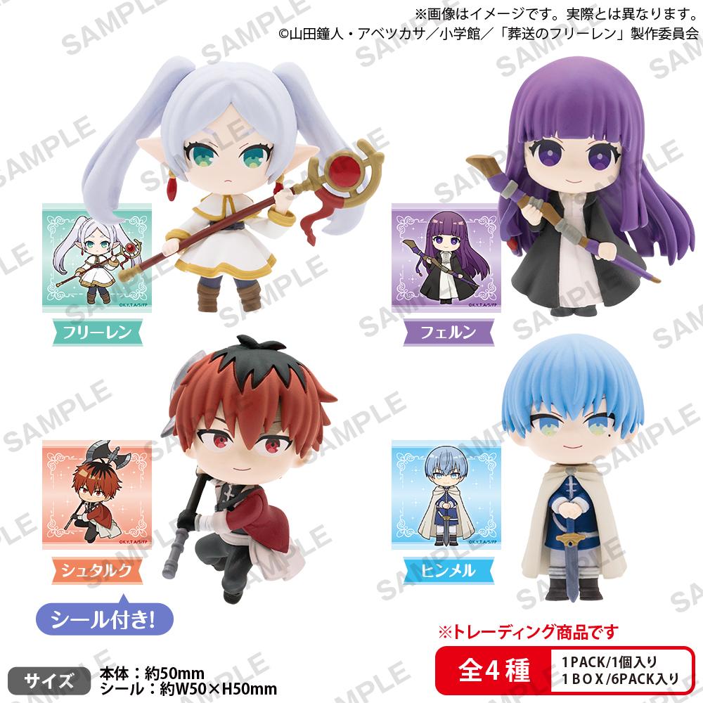 (Blind Box) Frieren: Beyond Journey's End Collection Figure RICH BOX ver. (Rerun)