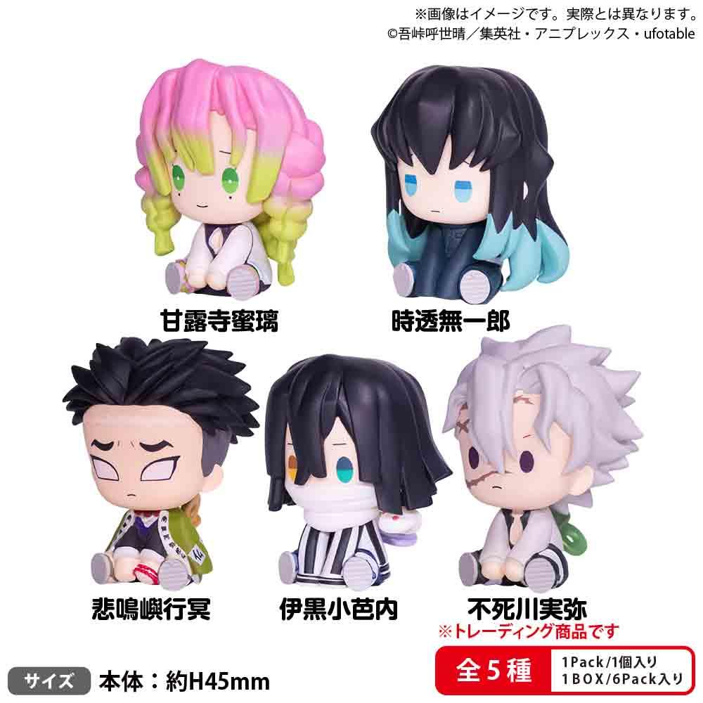 (Blind Box) Demon Slayer: Kimetsu no Yaiba Demon Slayer Petatto Clockwork Figure vol.3 BOX ver.
