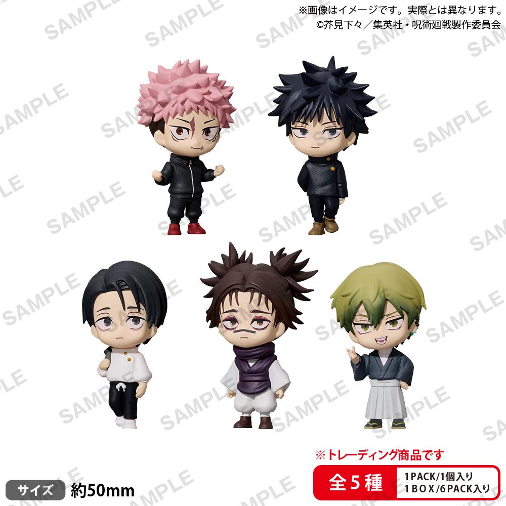 Jujutsu Kaisen BUSHIROAD THE BOX Jujutsu Kaisen Collection Figure RICH