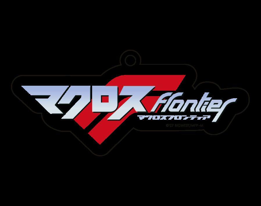 Macross Logo Acrylic Keychain Macross Frontier