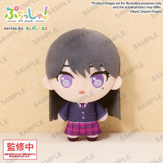 BanG Dream! Puchish! CRYCHIC – Taki Shiina