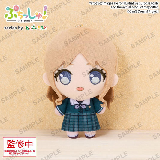 BanG Dream! Puchish! CRYCHIC – Soyo Nagasaki