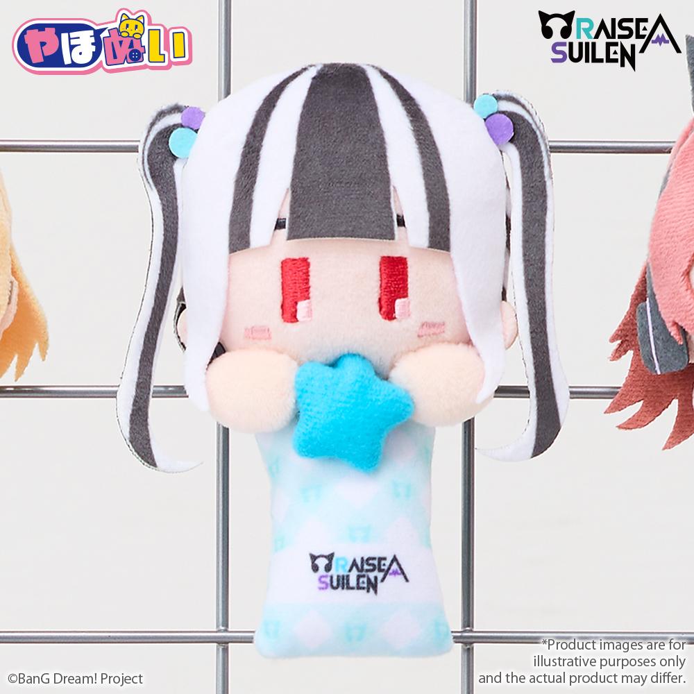 BanG Dream! YahoNui RAISE A SUILEN PAREO