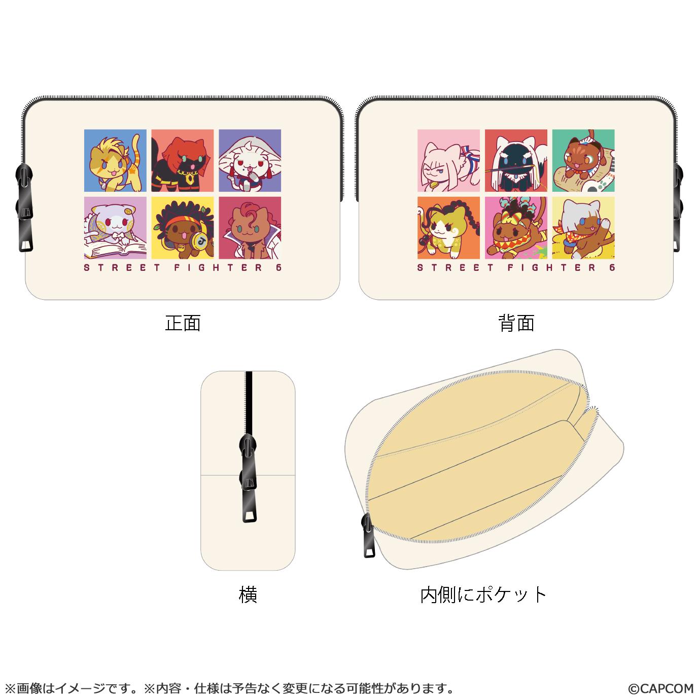 Street Fighter 6 - NECO! Pouch