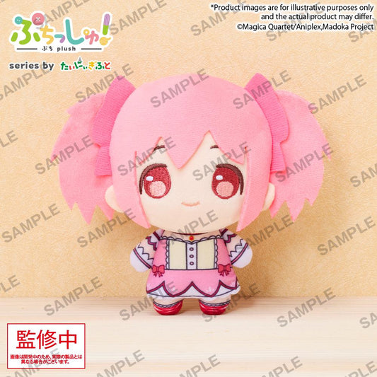 Puchish! Puella Magi Madoka Magica – Madoka Kaname