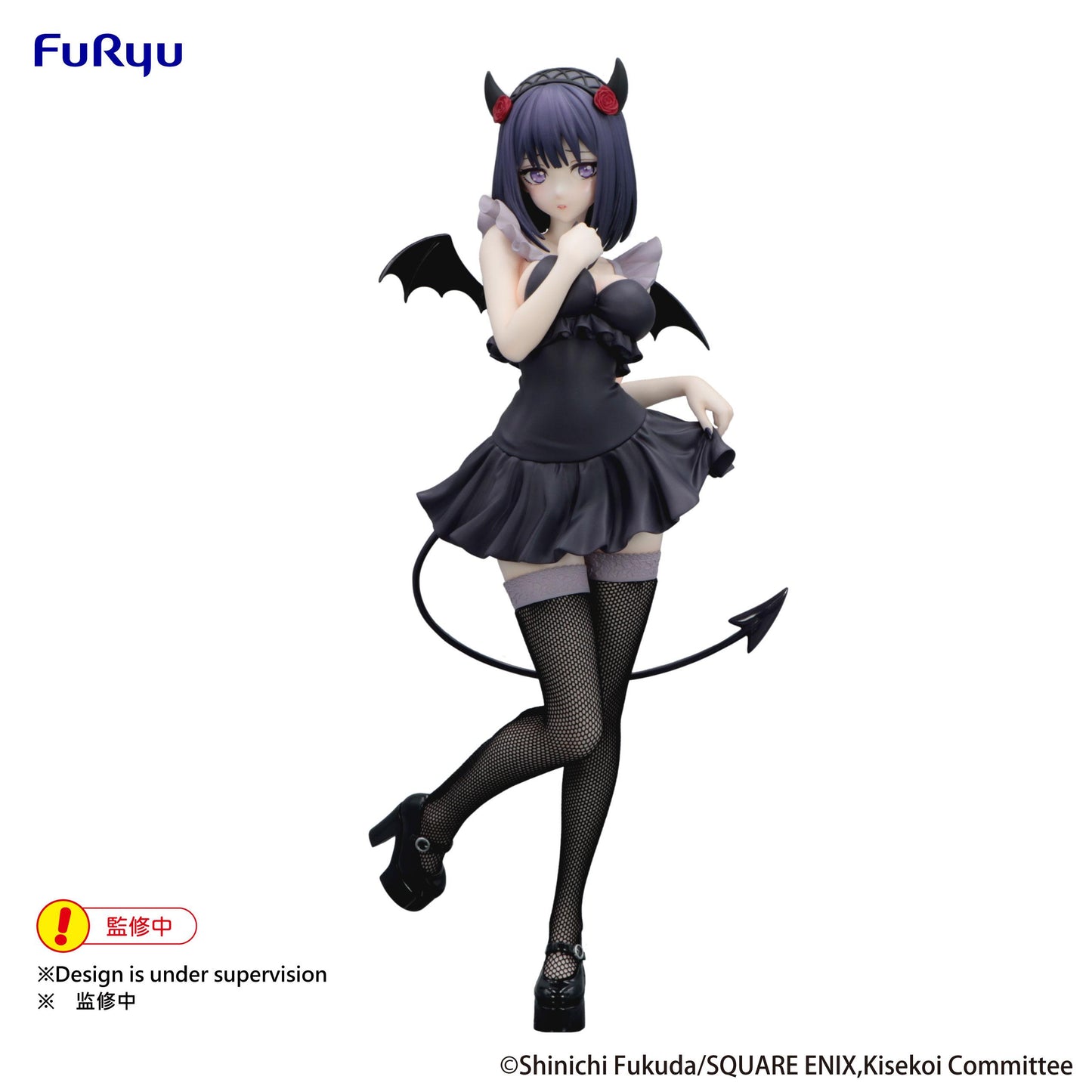 My Dress-Up Darling BiCute Dark Figure -Marin Kitagawa Shizuku Kuroe ver.-