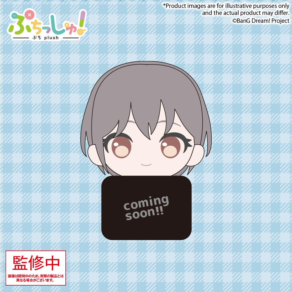 BanG Dream! Puchish! MyGO!!!!! vol.2 Tomori Takamatsu