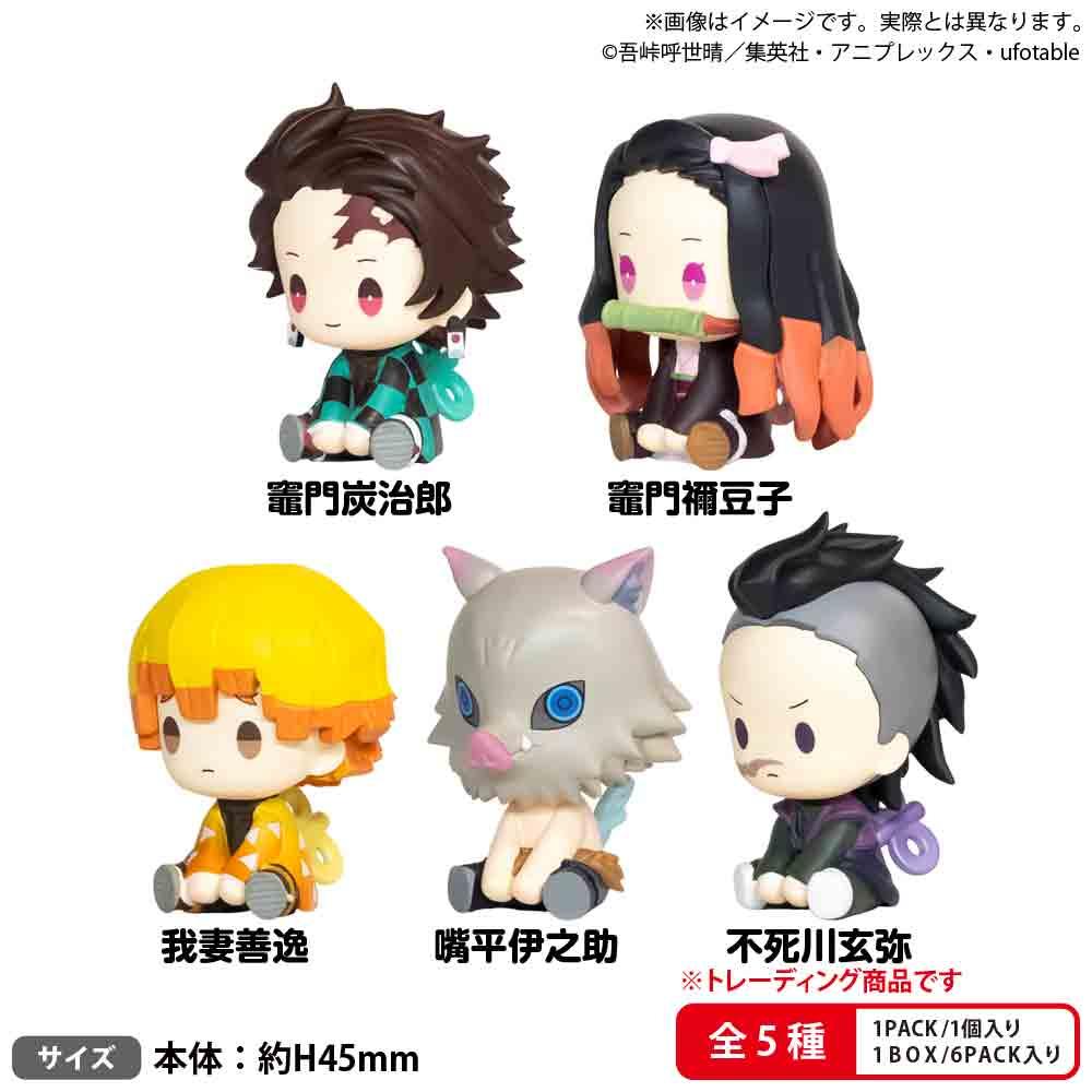 (Blind Box) Demon Slayer: Kimetsu no Yaiba Demon Slayer Petatto Clockwork Figure vol.1 BOX ver.