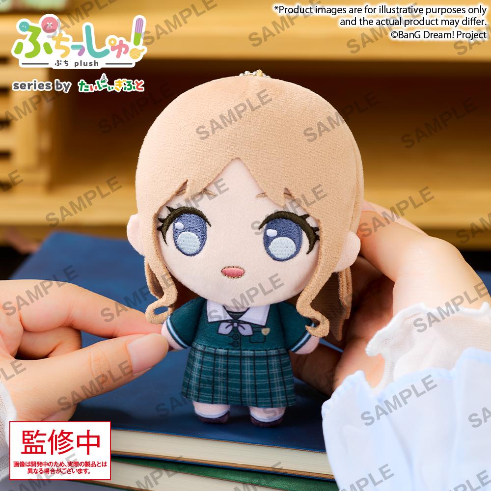 BanG Dream! Puchish! CRYCHIC – Soyo Nagasaki