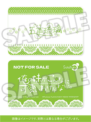 Oreimo Kuroneko (Ruri Goko): Shironeko Ver. Plushie Set