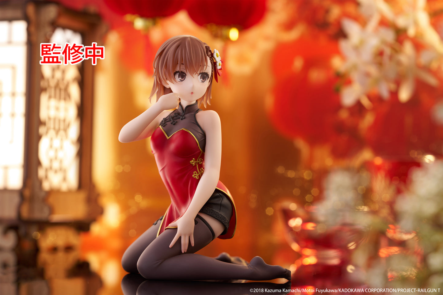 A Certain Scientific Railgun Desktop Cute Figure - Mikoto Misaka (Chinese Dress Ver.)