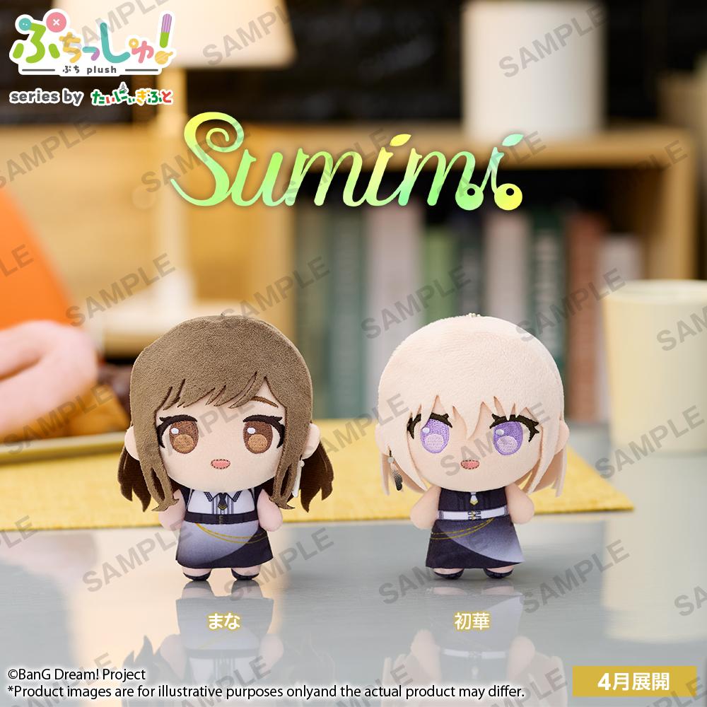 BanG Dream! Puchish! sumimi Mana