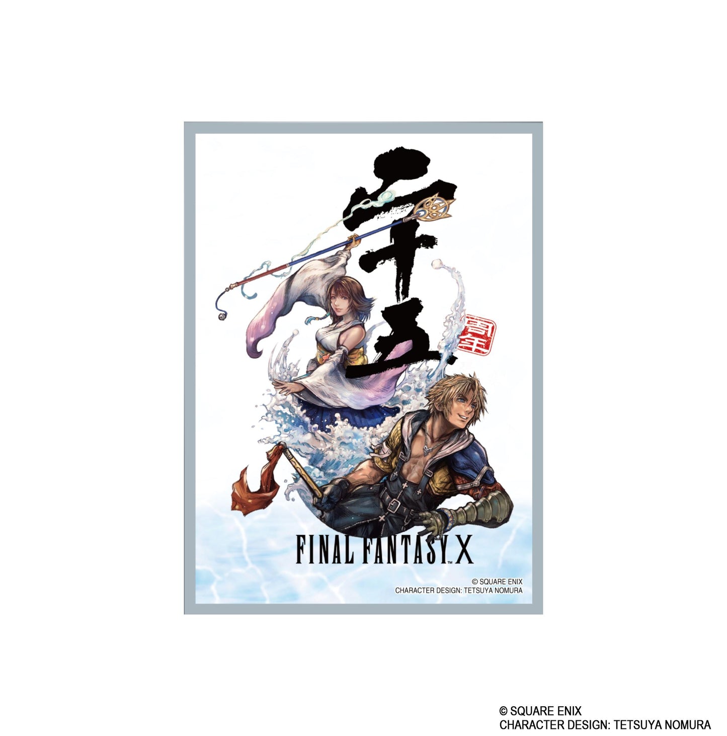 "Final Fantasy" Card Sleeve Series Premium FFX 25th FFCSP-05