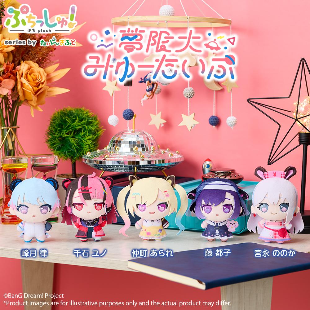 BanG Dream! Puchish! Mugendai Mewtype Yuno Sengoku