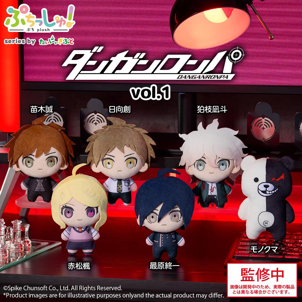 Danganronpa Series Puchish! Danganronpa Makoto Naegi