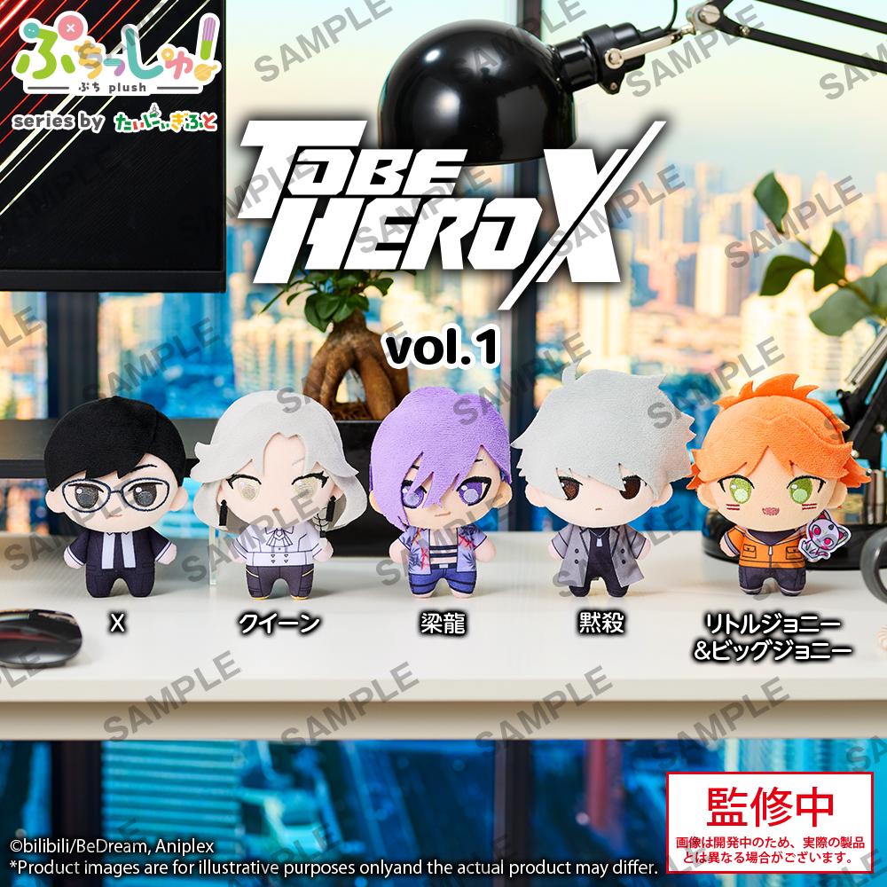 TO BE HERO X Puchish! TO BE HERO X vol.1 Little Johnny & Big Johnny