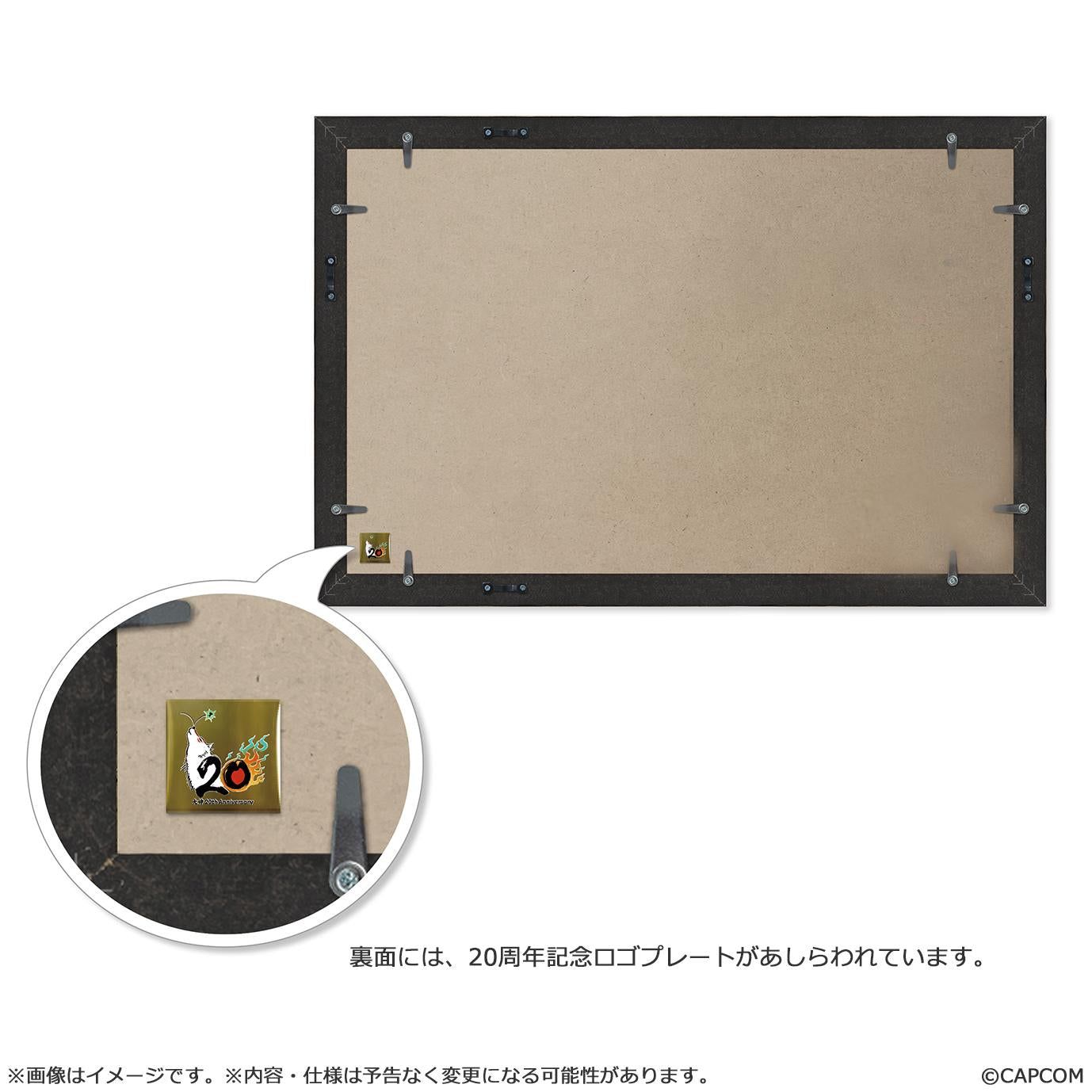 Okami 20th Anniversary Art CHARA FINE GRAPH