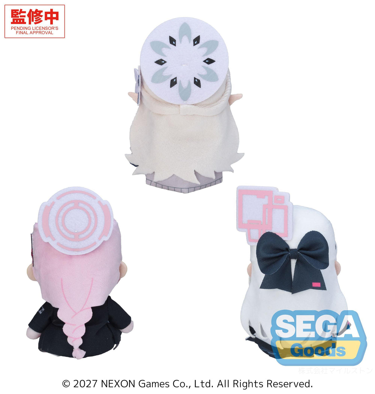 "Blue Archive" Mini Plush Vol.15 (EX)