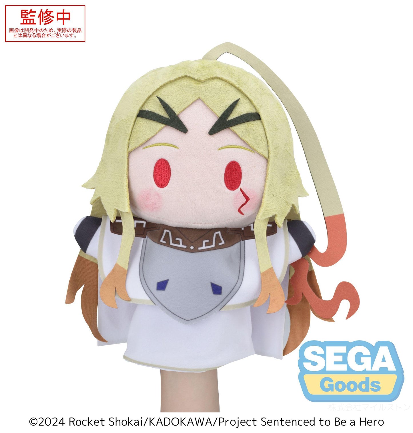TV Anime Sentenced to Be a Hero PtZ Puppet Teoritta