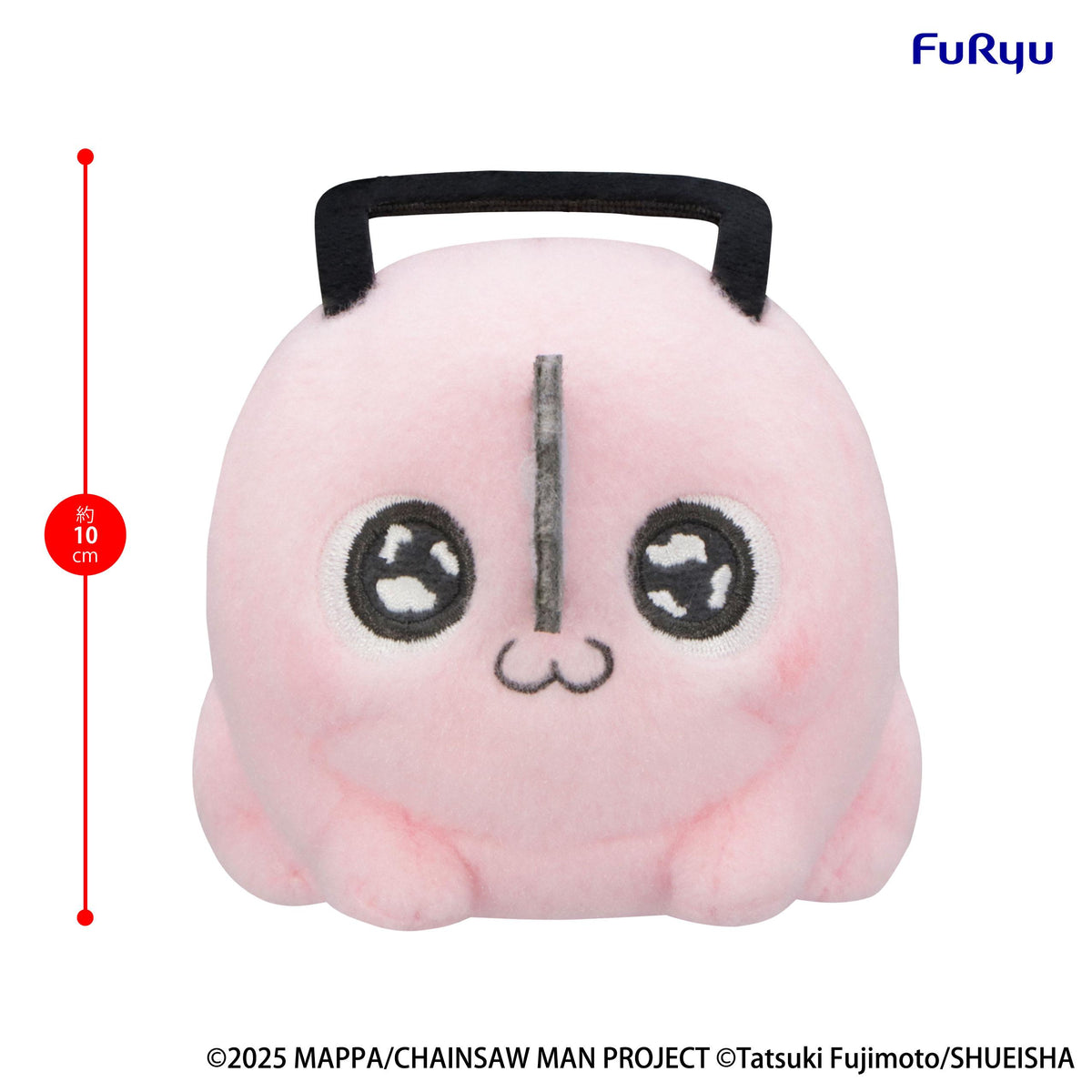 Chainsaw Man - The Movie: Reze Arc Milky Boa Mini Plush Toy -Pochita- B