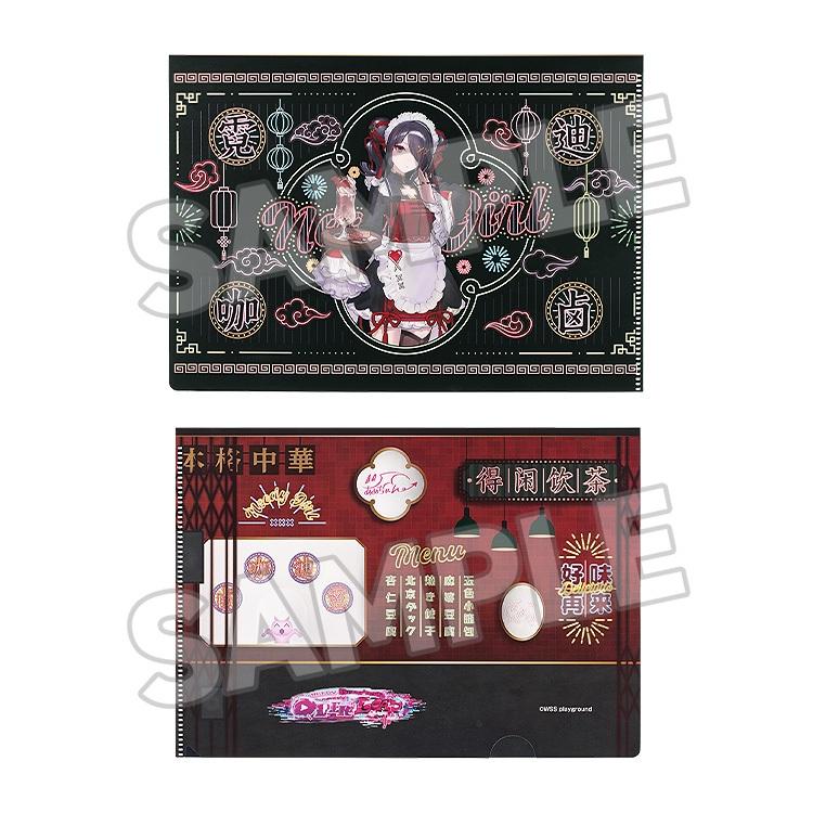 NEEDY STREAMER OVERLOAD Needy Streamer Chinese Restaurant Series Clear File Ame