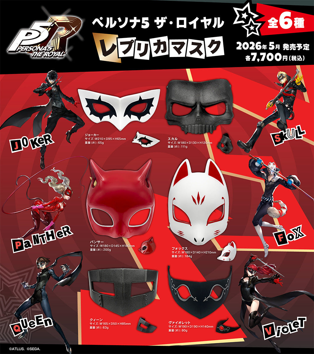 Persona 5 Royal Replica Mask Violet (MILESTONE EXCLUSIVE)
