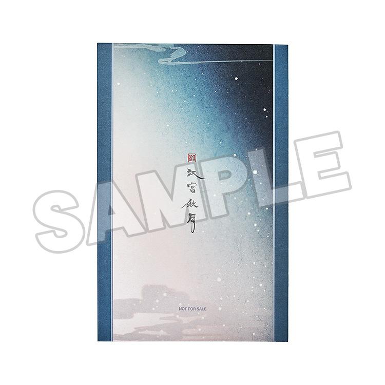 Character Vocal Series 01: Hatsune Miku Hatsune Miku Shikishi: Han Gong Qiu Yue Ver.