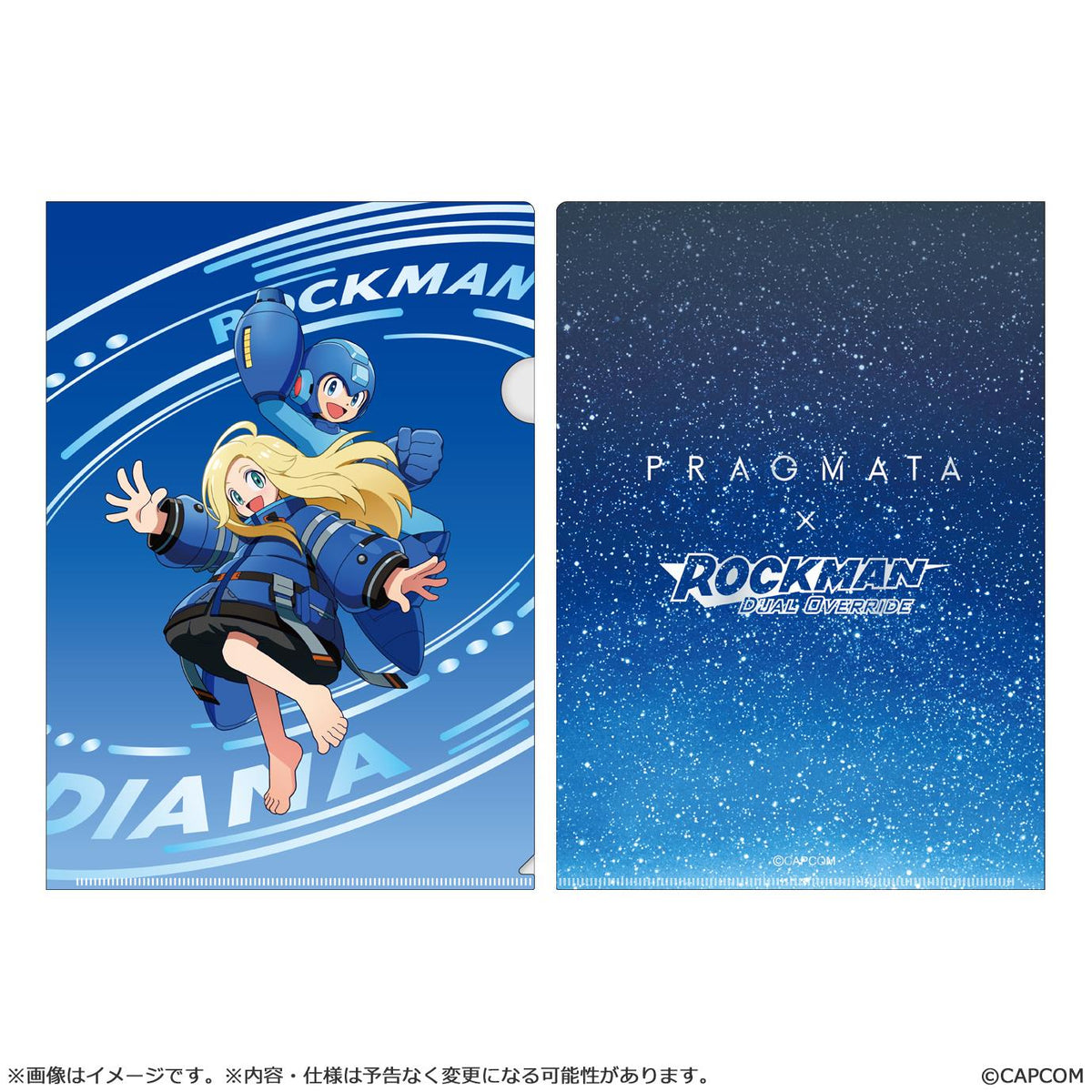 PRAGMATA × Mega Man: Dual Override Plastic Folder