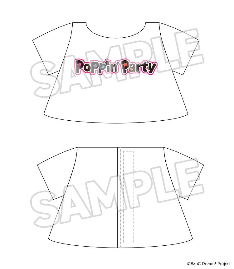 BanG Dream! Dress-Up Plushie Poppin'Party Tae Hanazono