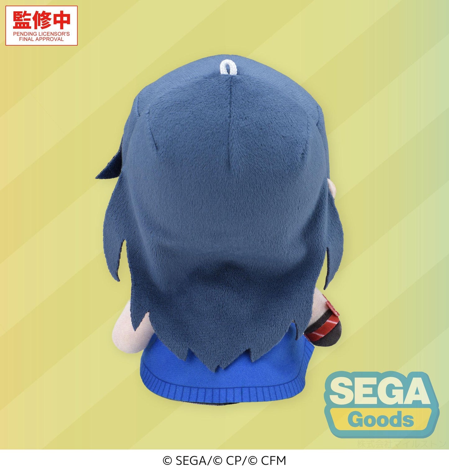 "HATSUNE MIKU: COLORFUL STAGE!" MYSEKAI Plush "Ichika Hoshino Plush" (S)