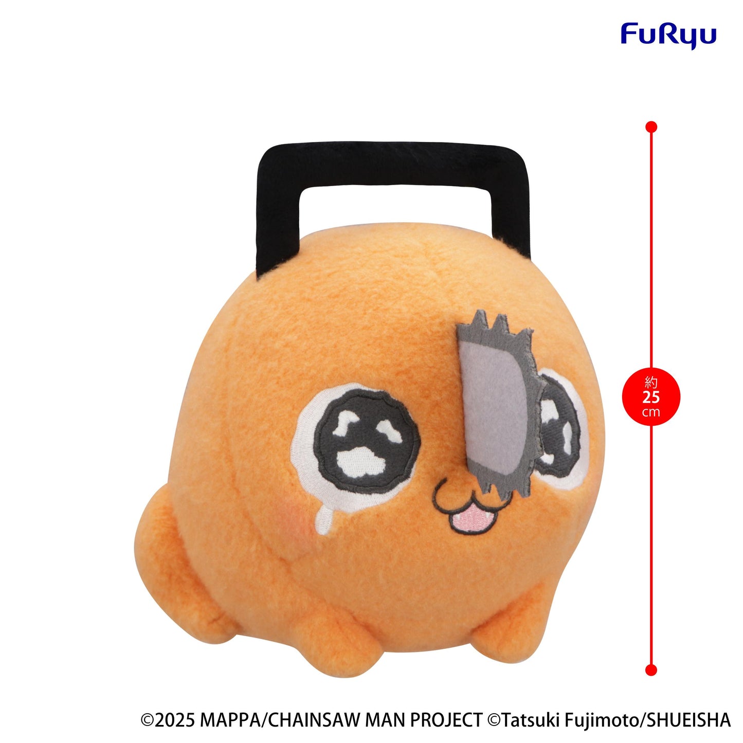 Chainsaw Man – The Movie: Reze Arc Milky Boa Big Plush Toy -Pochita- B