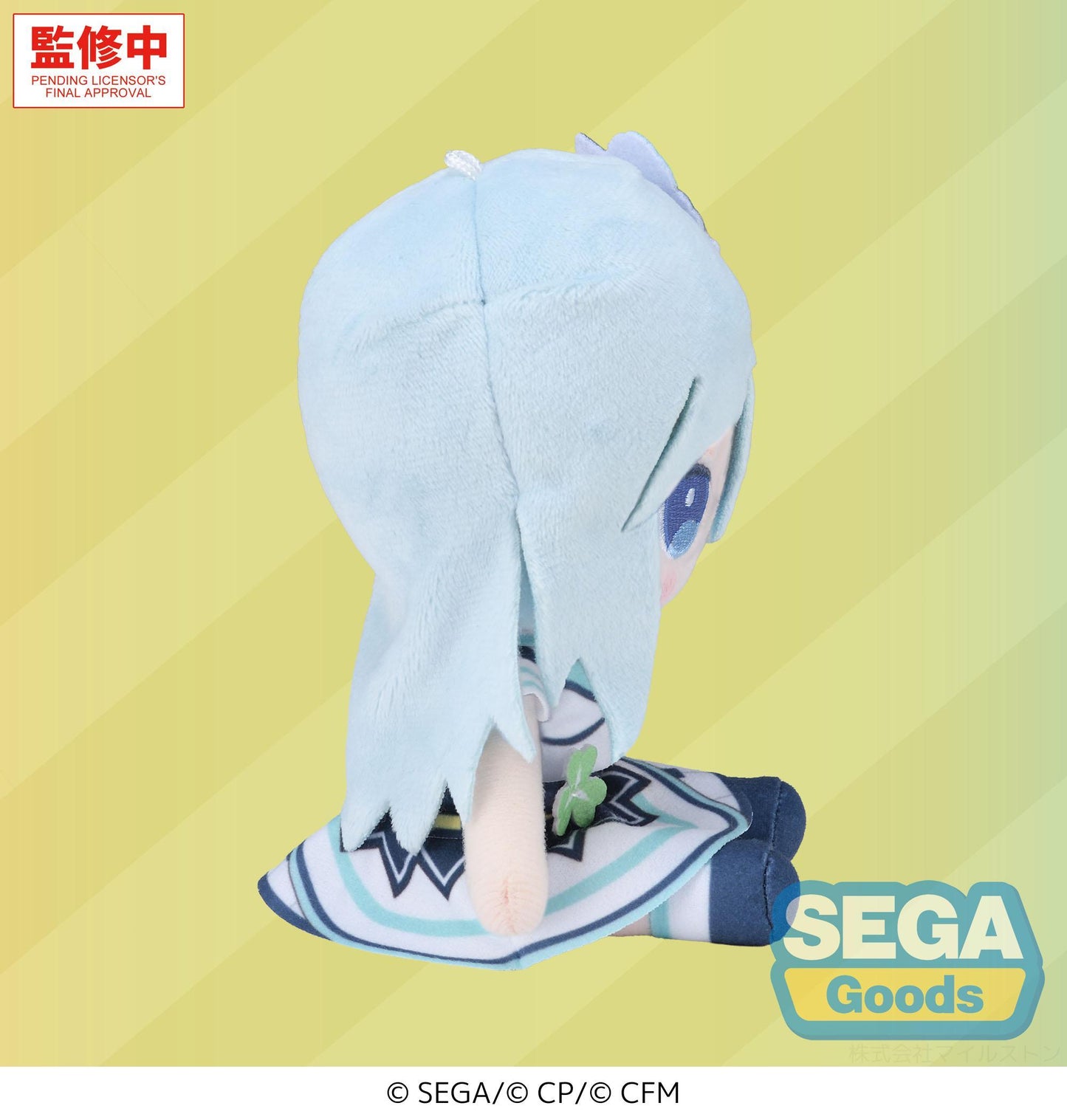 "HATSUNE MIKU: COLORFUL STAGE!" MYSEKAI Plush "Shizuku Hinomori Plush" (S)