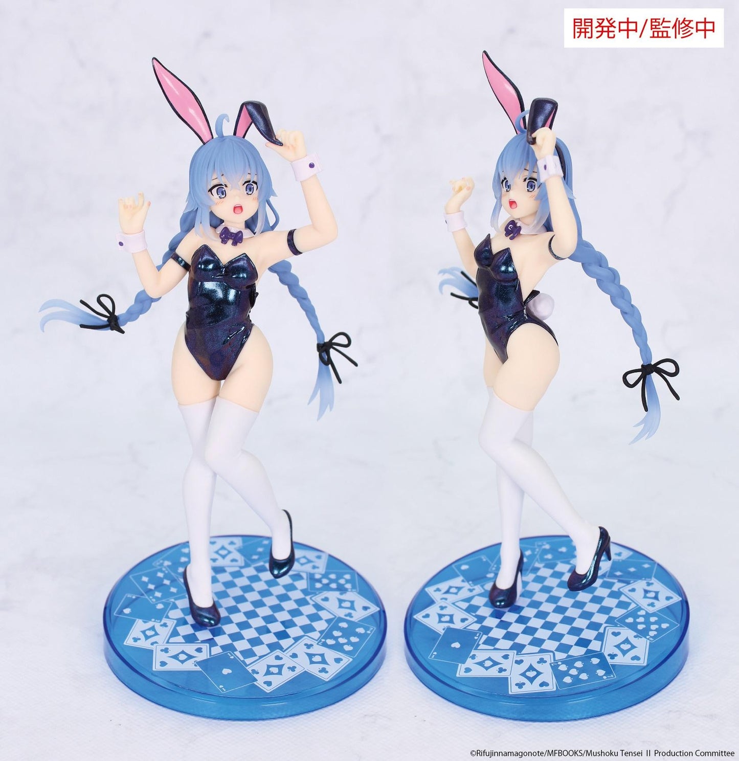Mushoku Tensei: Jobless Reincarnation Season 2 Vivit figure Roxy Migurdia Polarization Color Ver.