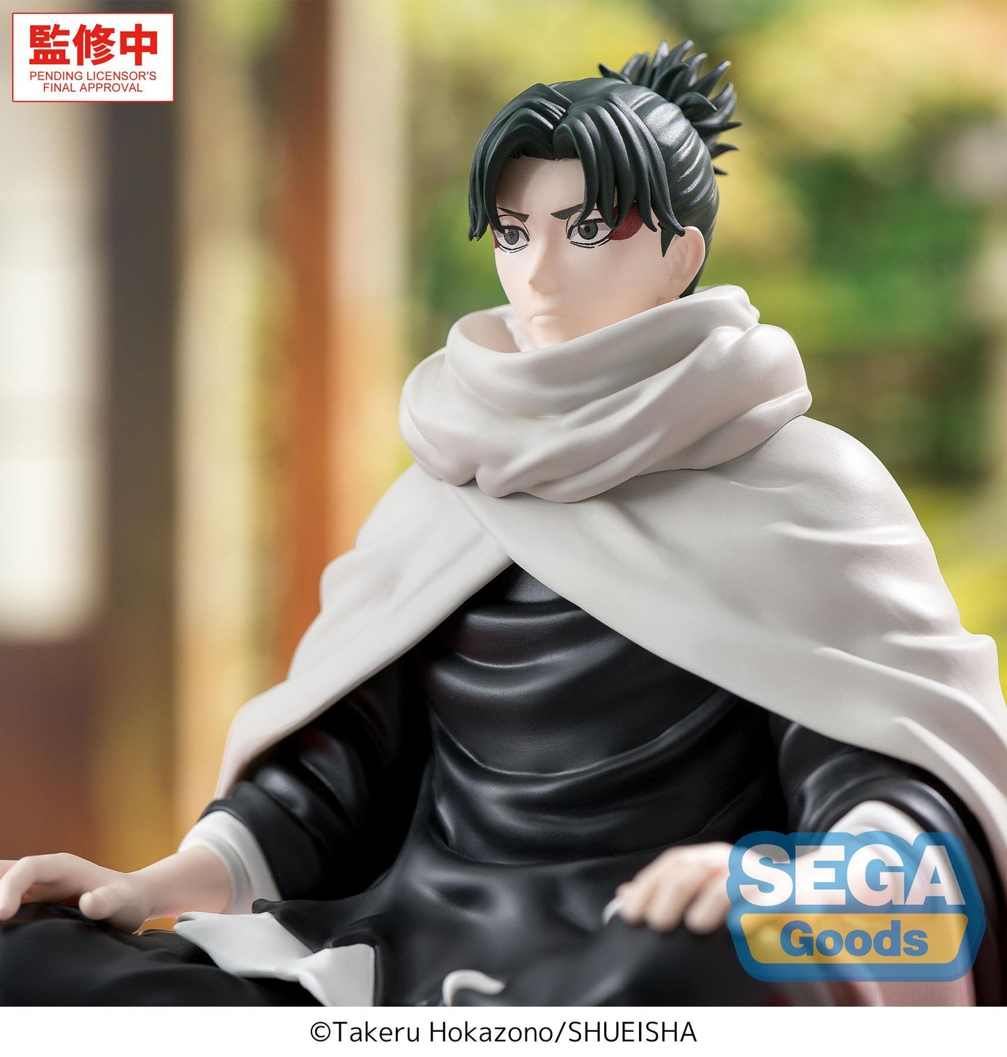 "Kagurabachi" High Premium Perching Figure -Yoji Uruha-
