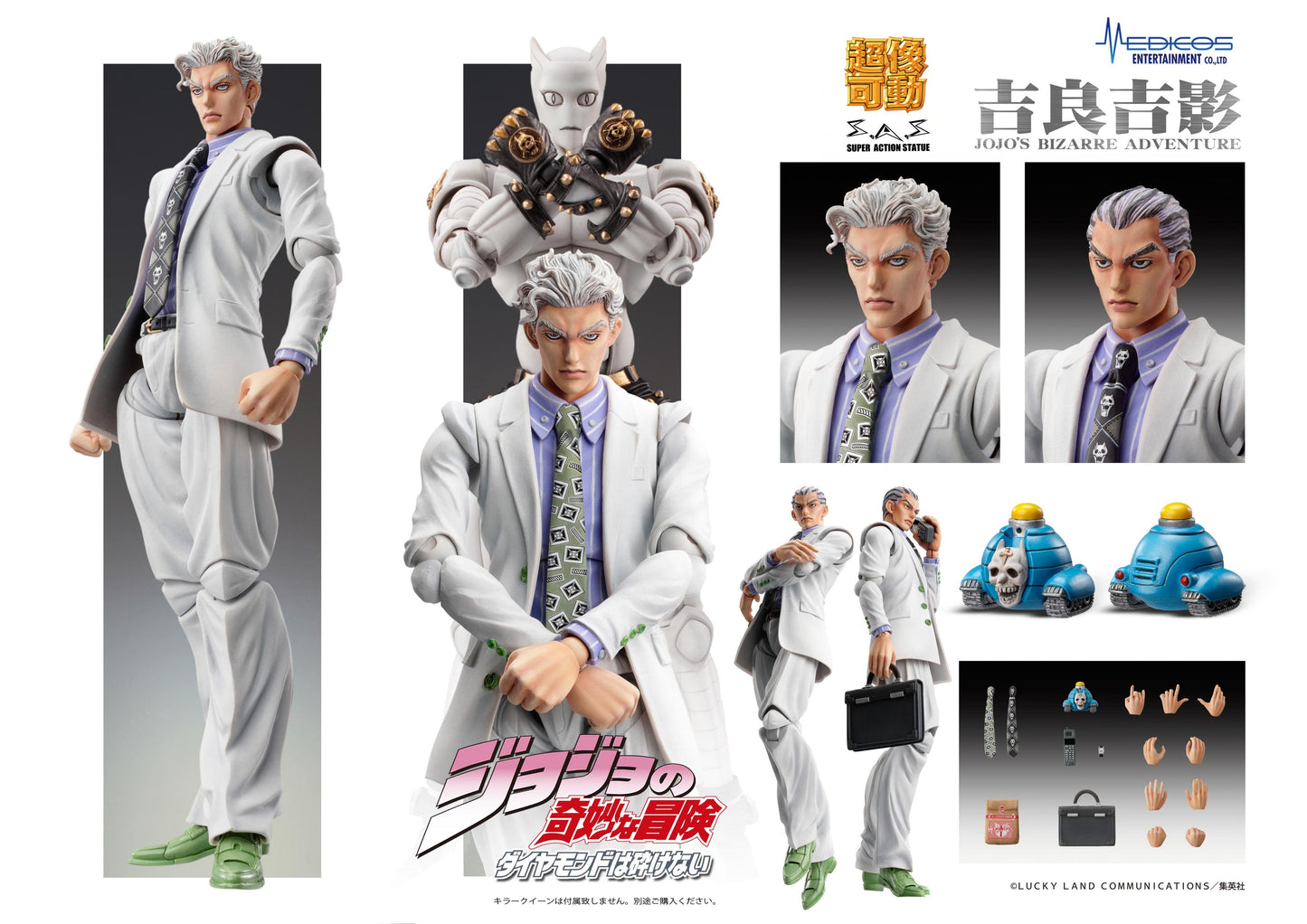 JoJo's Bizarre Adventure: Diamond Is Unbreakable Chozokado Yoshikage Kira