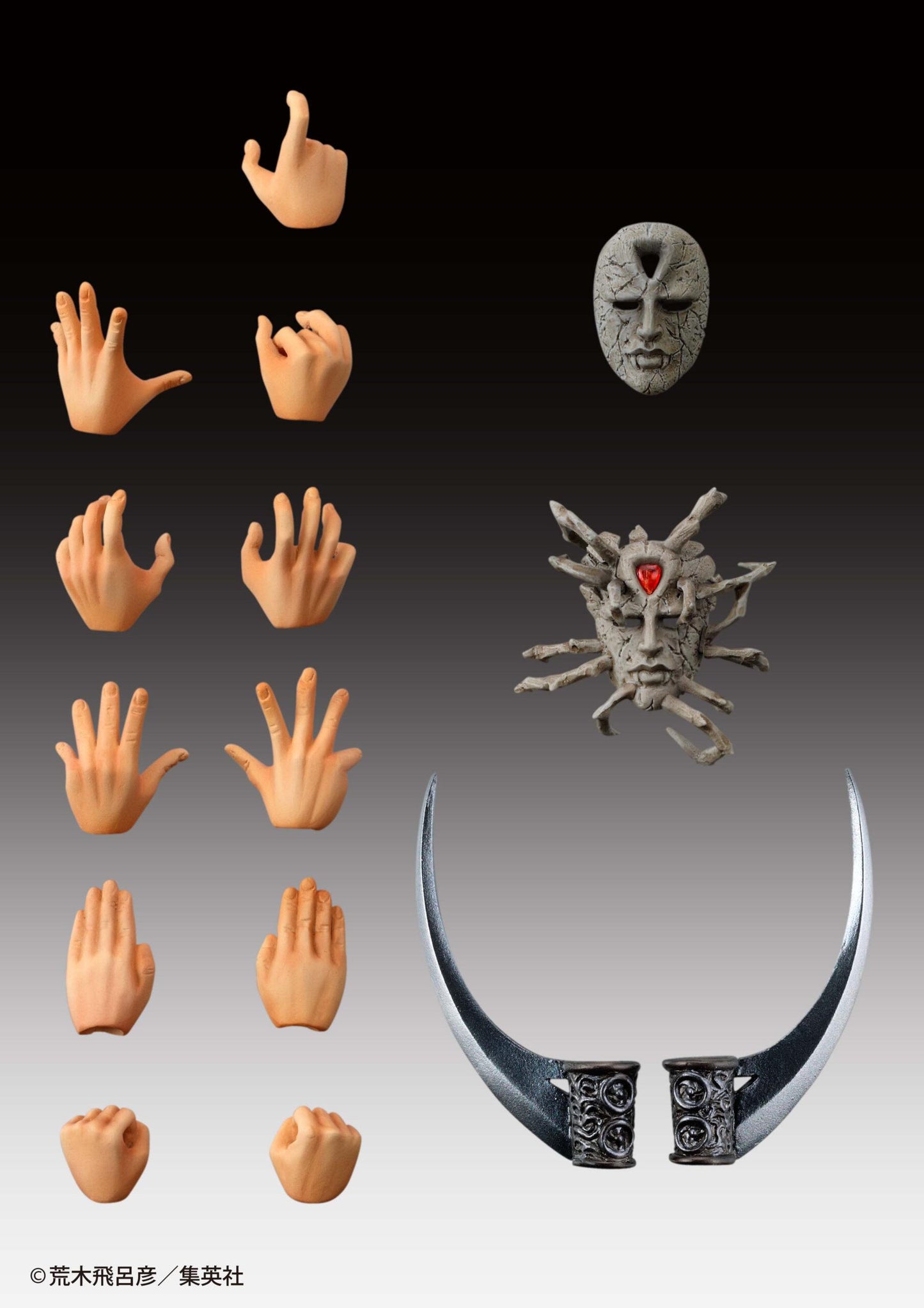 JoJo's Bizarre Adventure: Battle Tendency Chozokado Kars