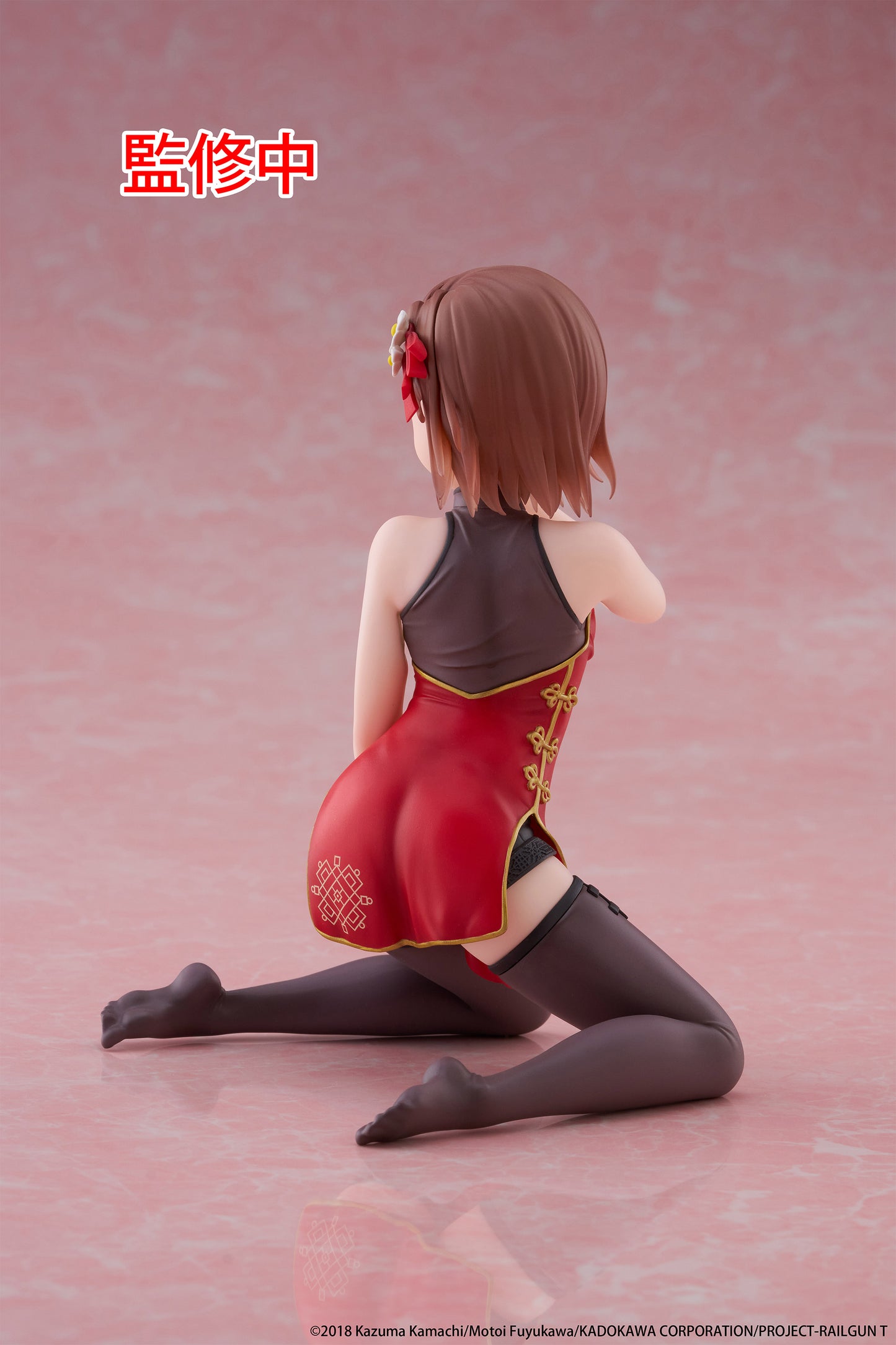 A Certain Scientific Railgun Desktop Cute Figure - Mikoto Misaka (Chinese Dress Ver.)